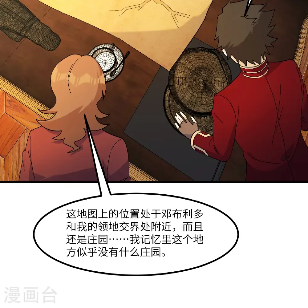 第300话 第38页