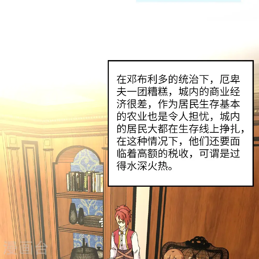 第300话 第41页