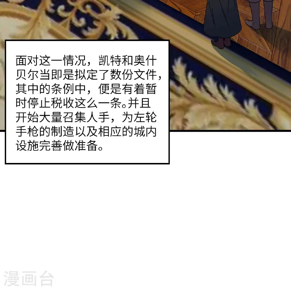 第300话 第43页