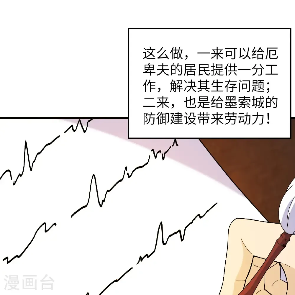 第300话 第44页