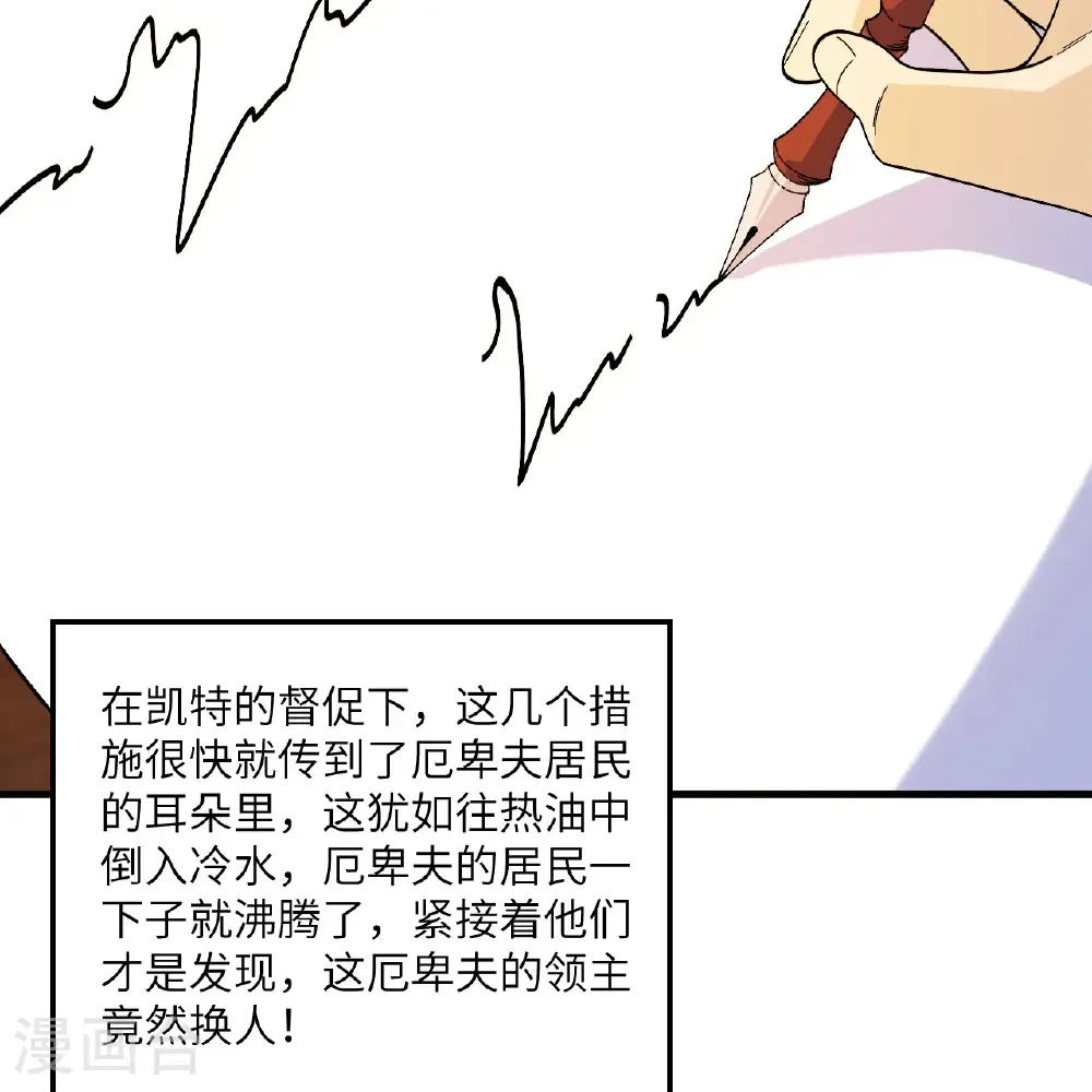 第300话 第45页