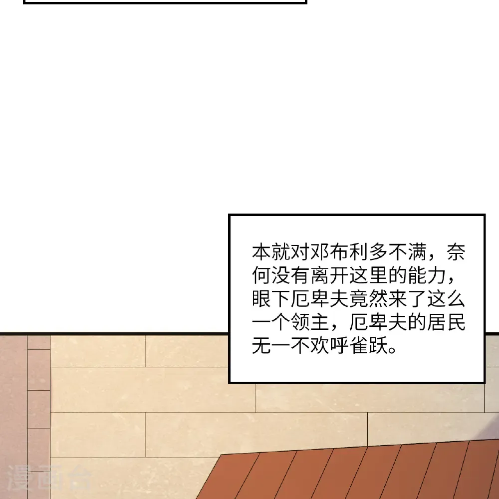 第300话 第46页