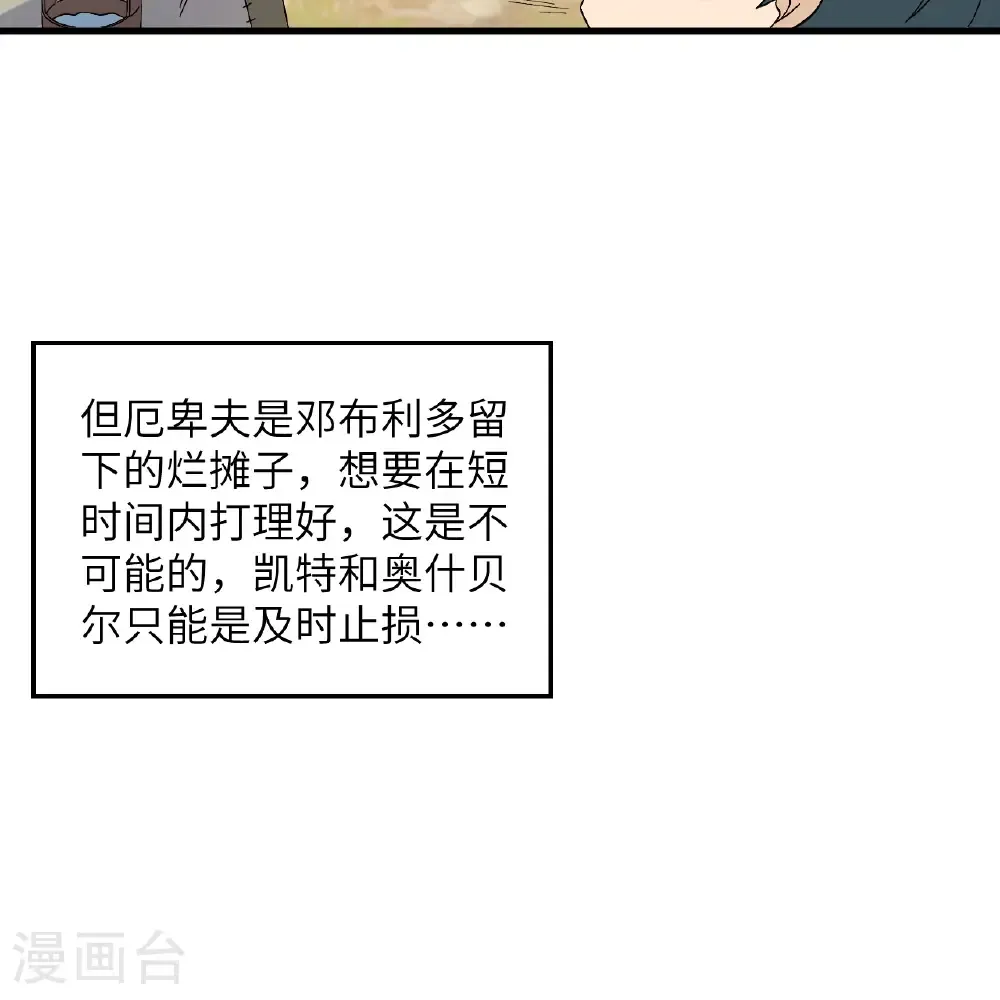 第300话 第48页