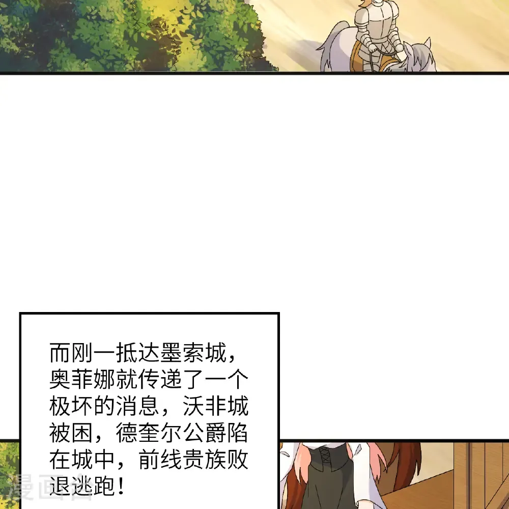 第300话 第51页