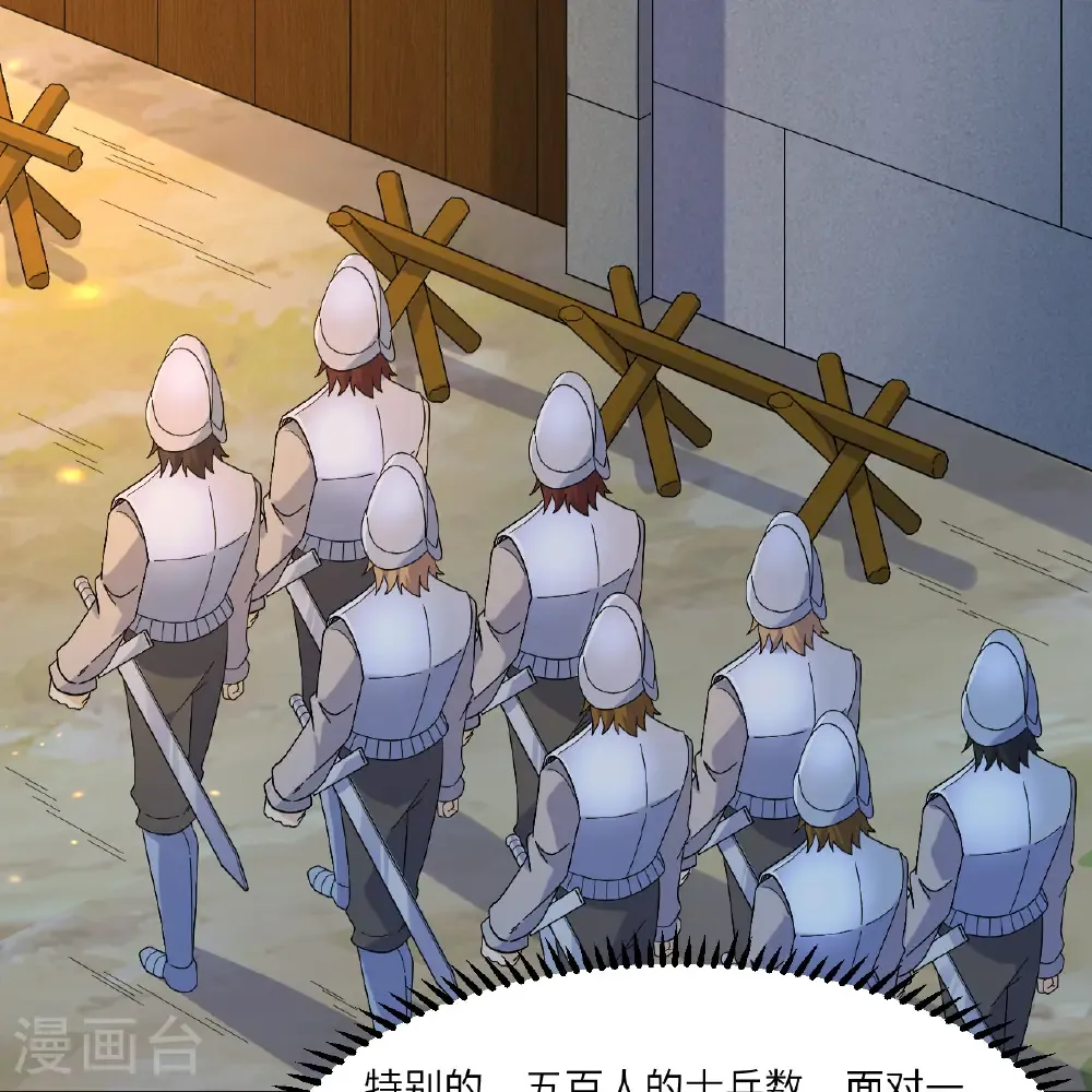 第301话 第10页