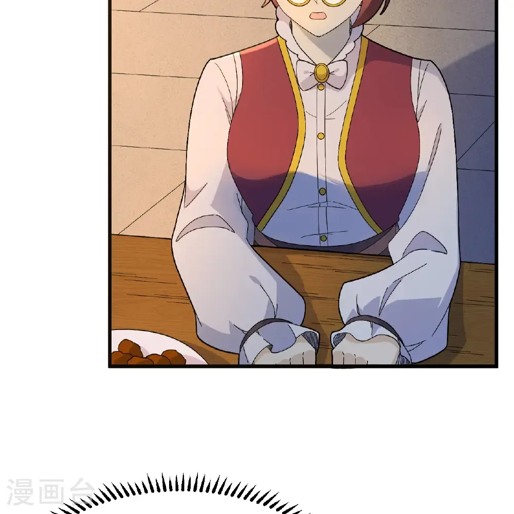 第301话 第14页