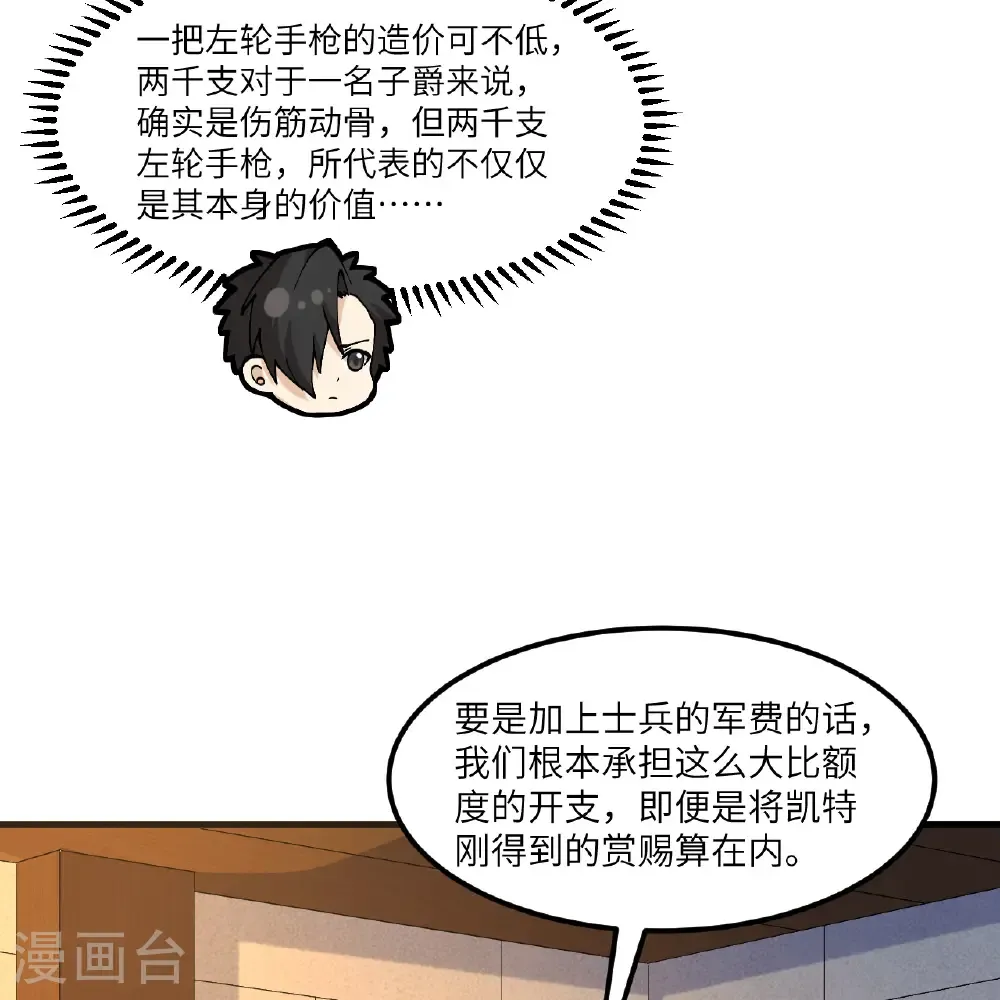 第301话 第15页
