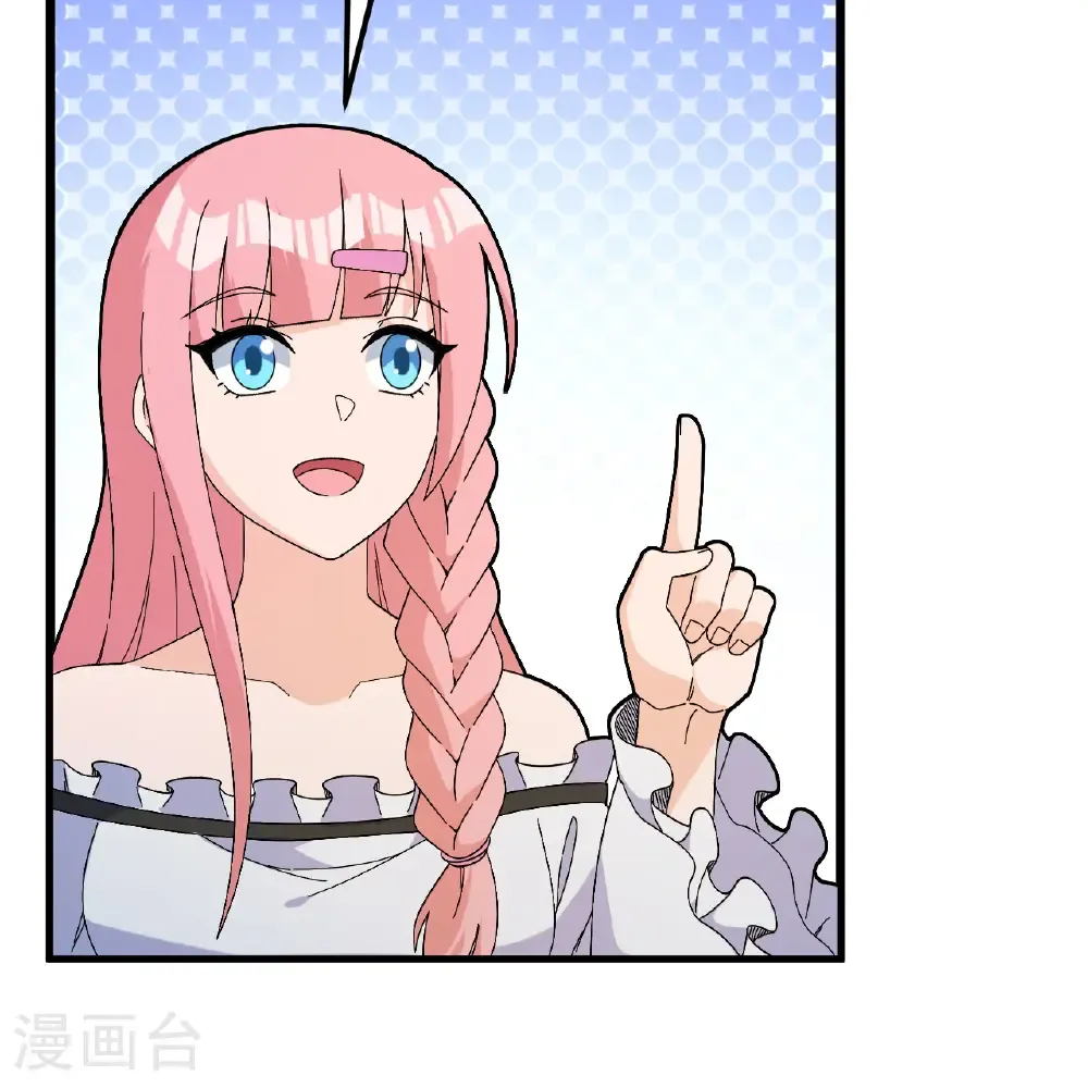 第301话 第20页
