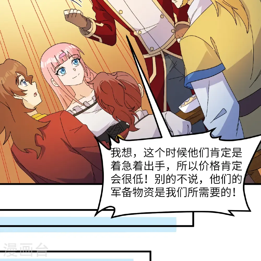 第301话 第30页