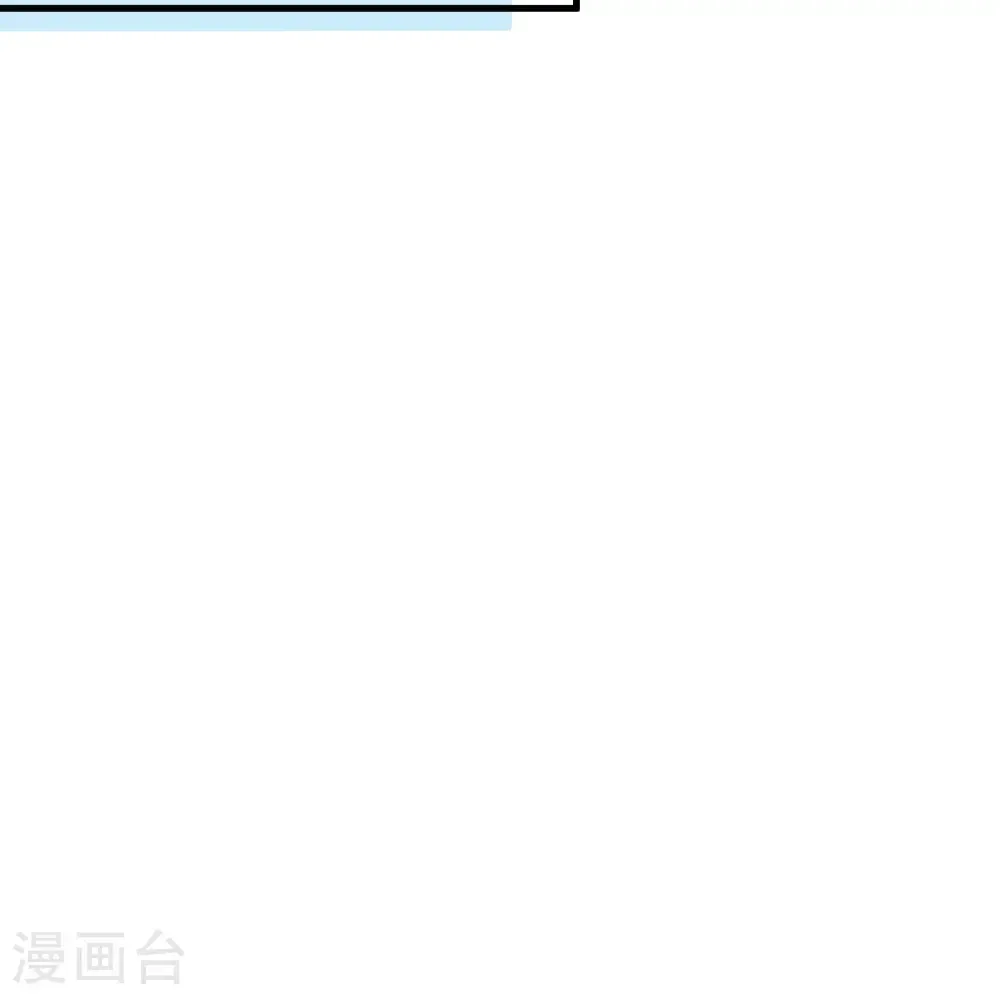 第301话 第31页