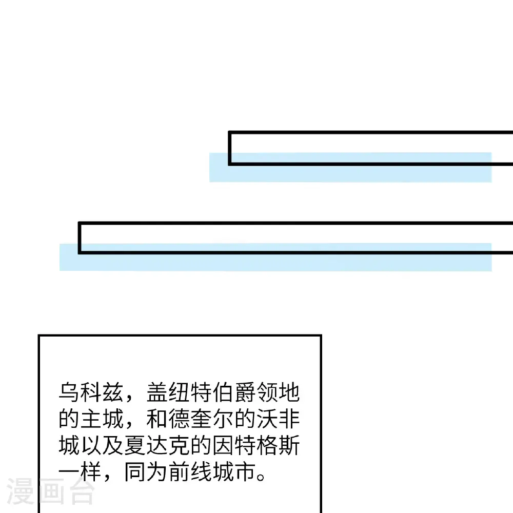 第301话 第32页