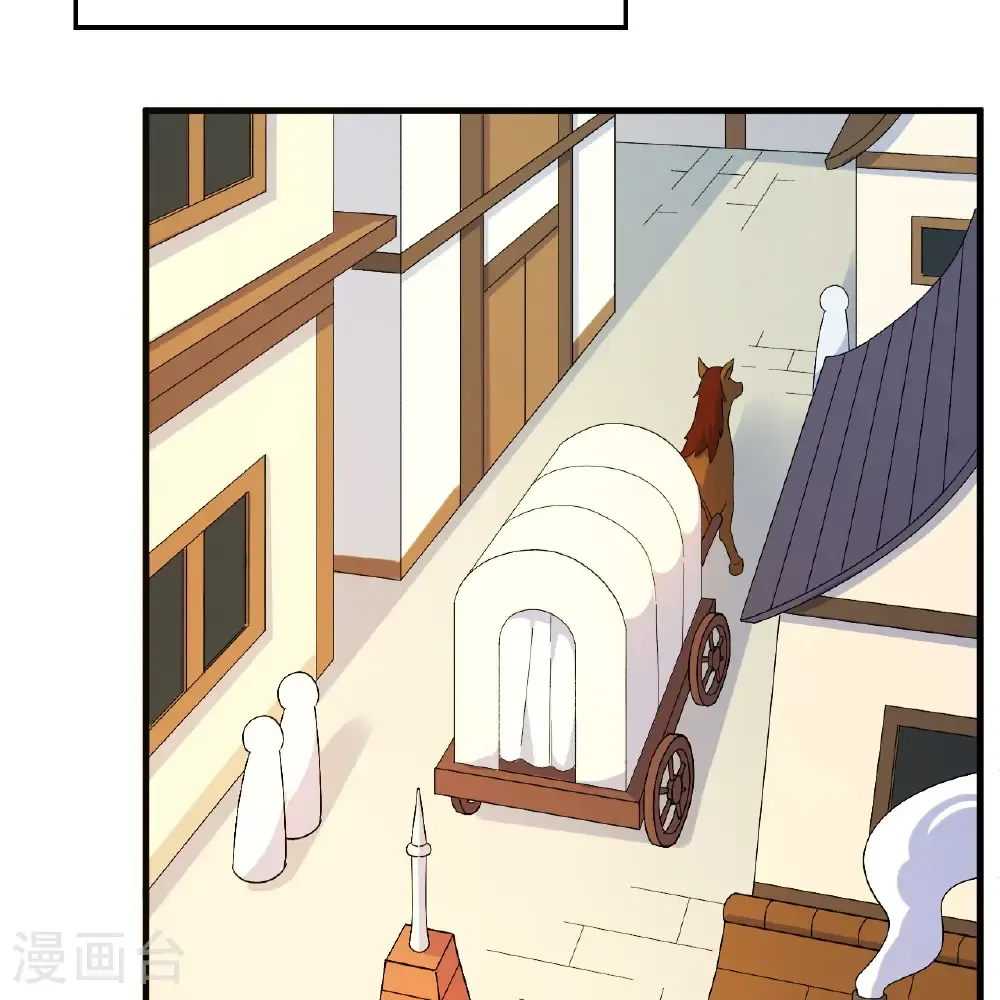 第301话 第33页