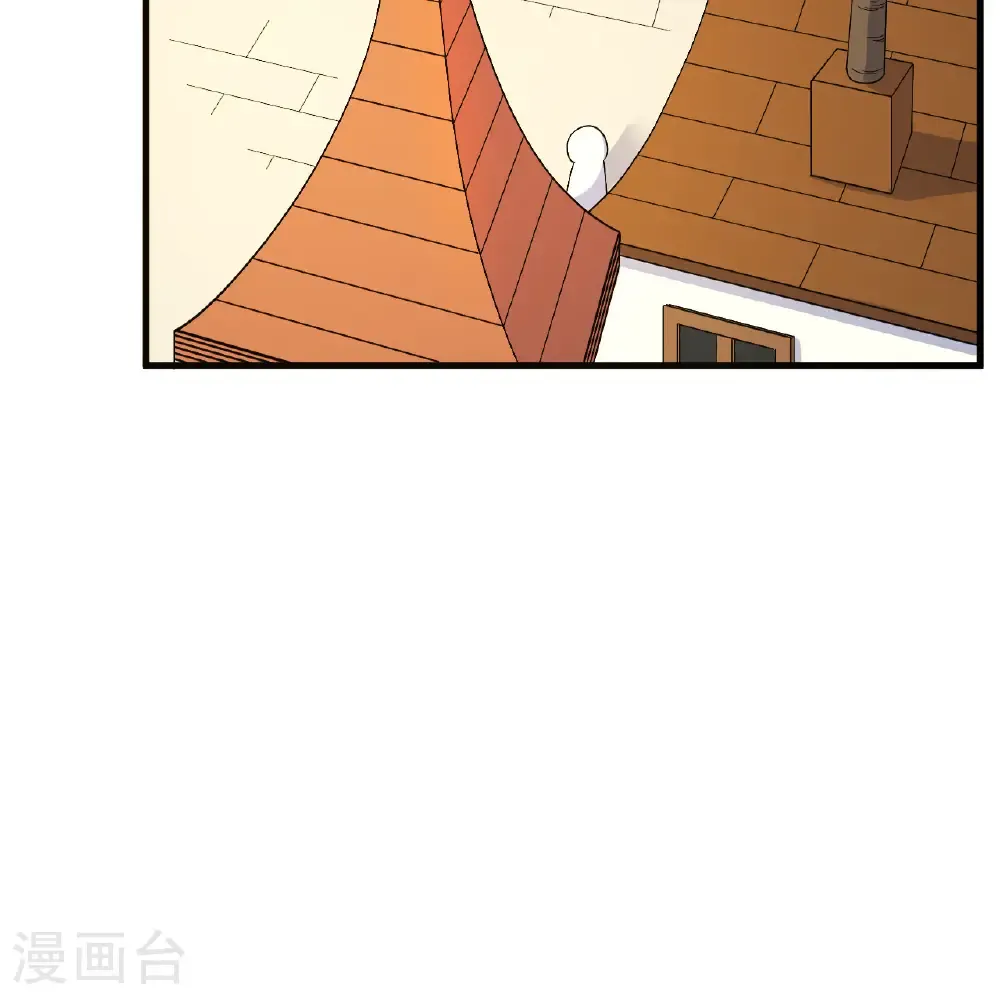 第301话 第34页