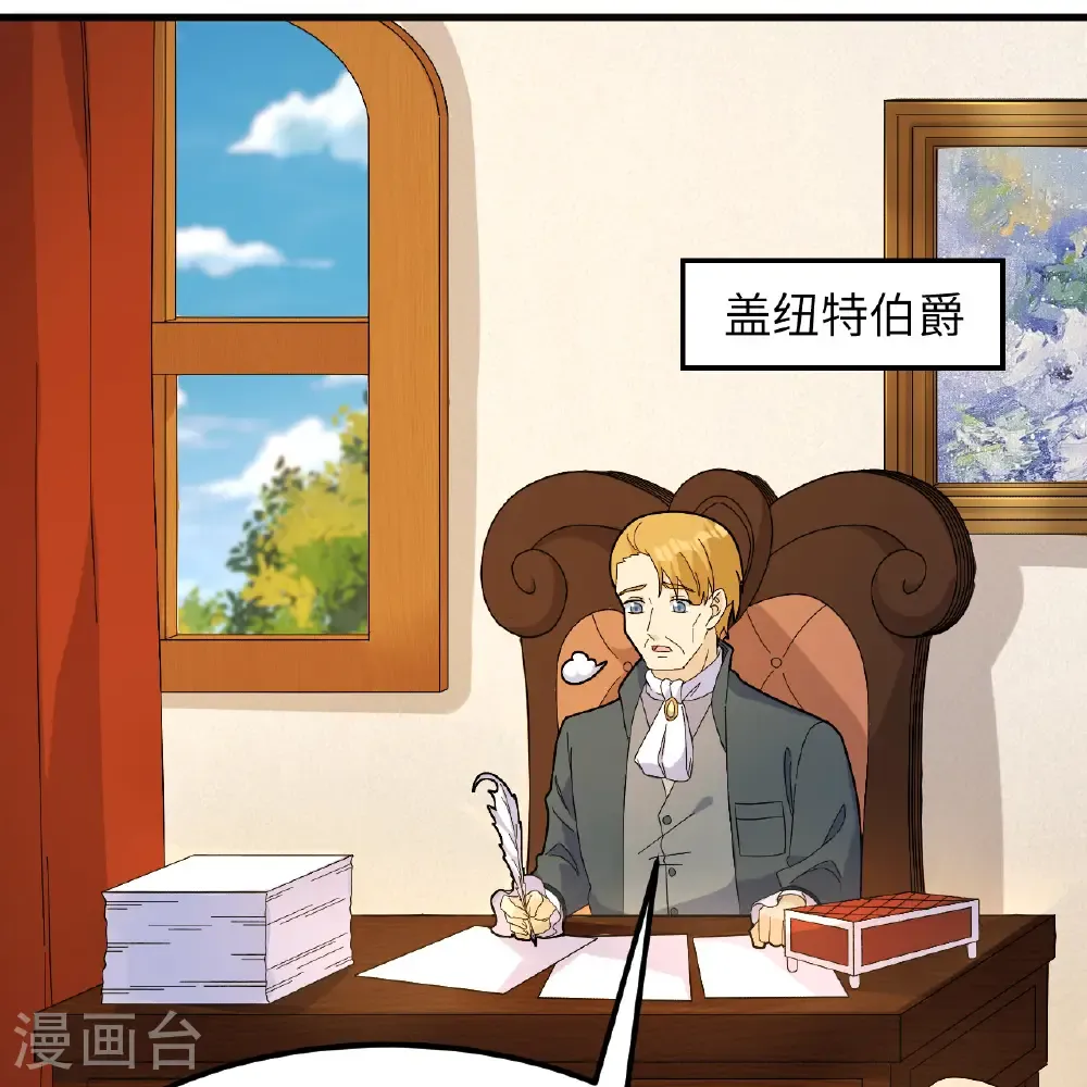 第301话 第35页