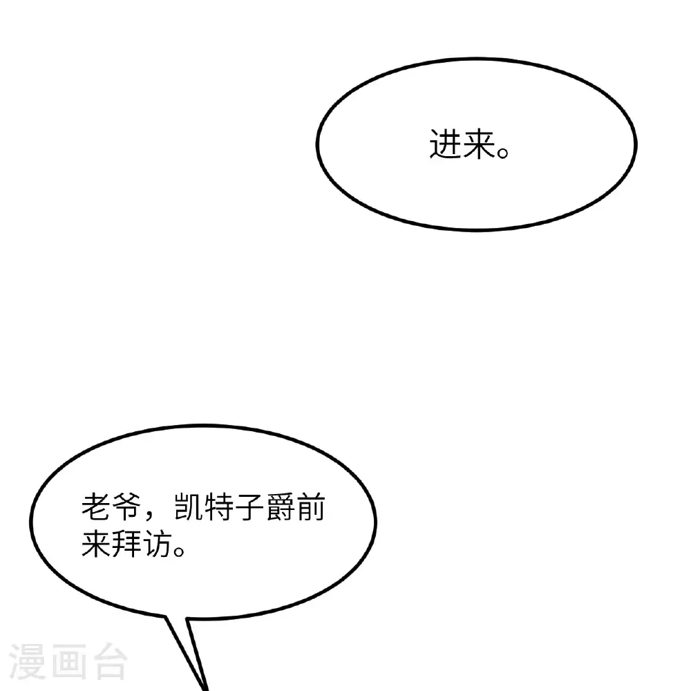 第301话 第37页