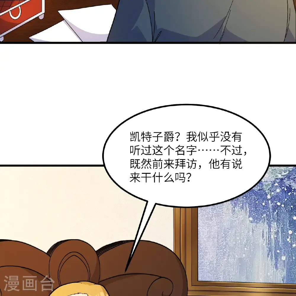 第301话 第39页