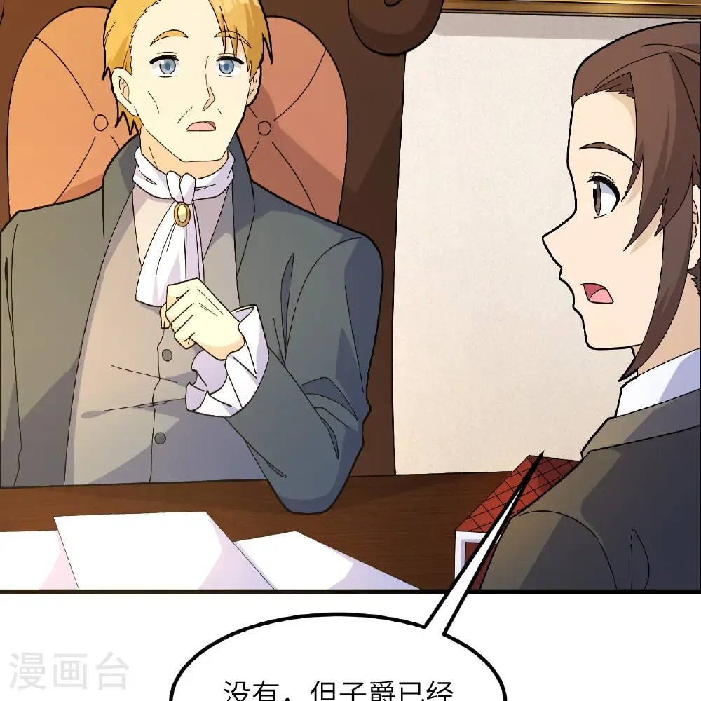 第301话 第40页