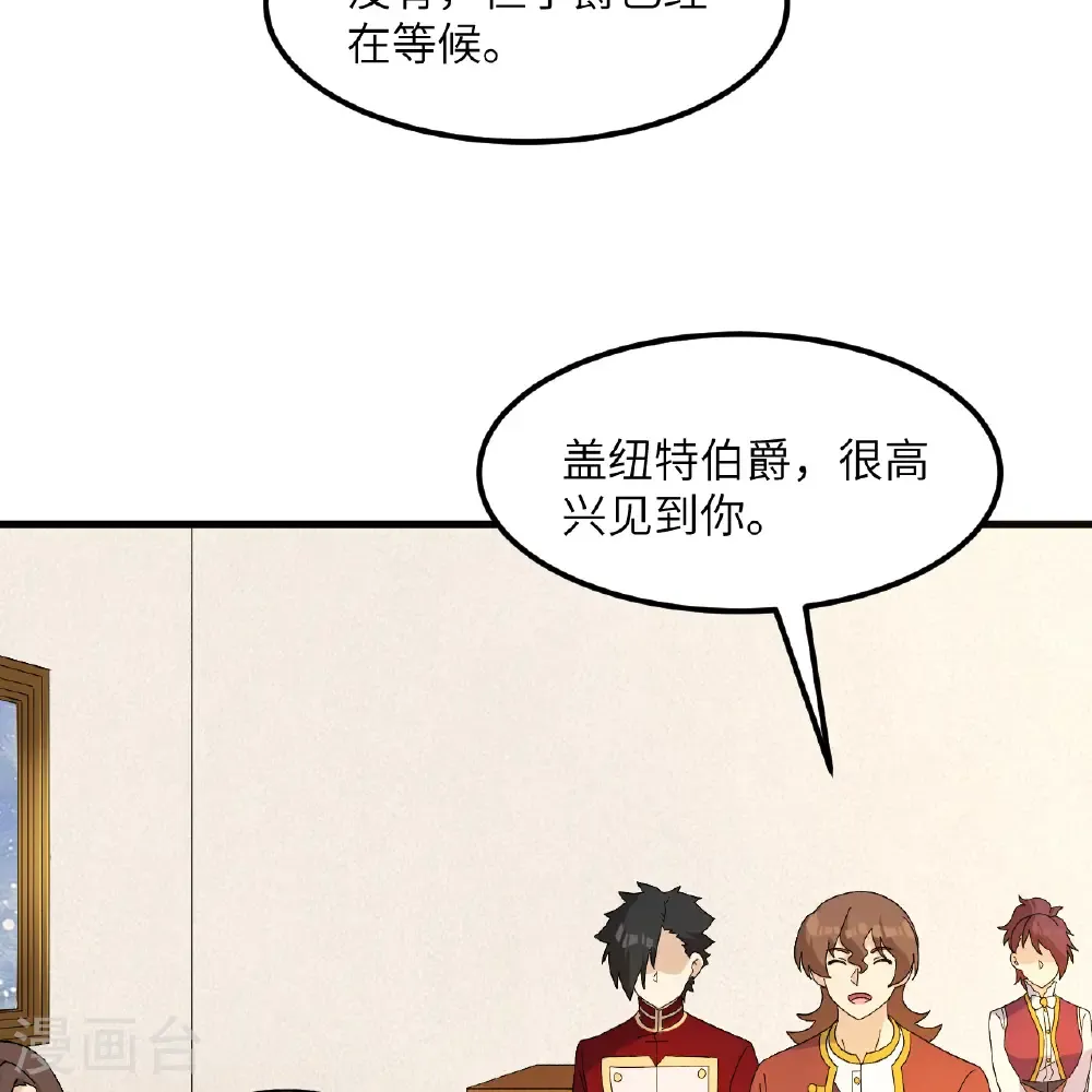 第301话 第41页