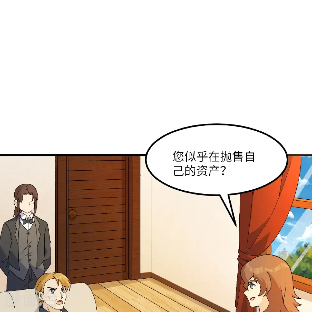 第301话 第44页