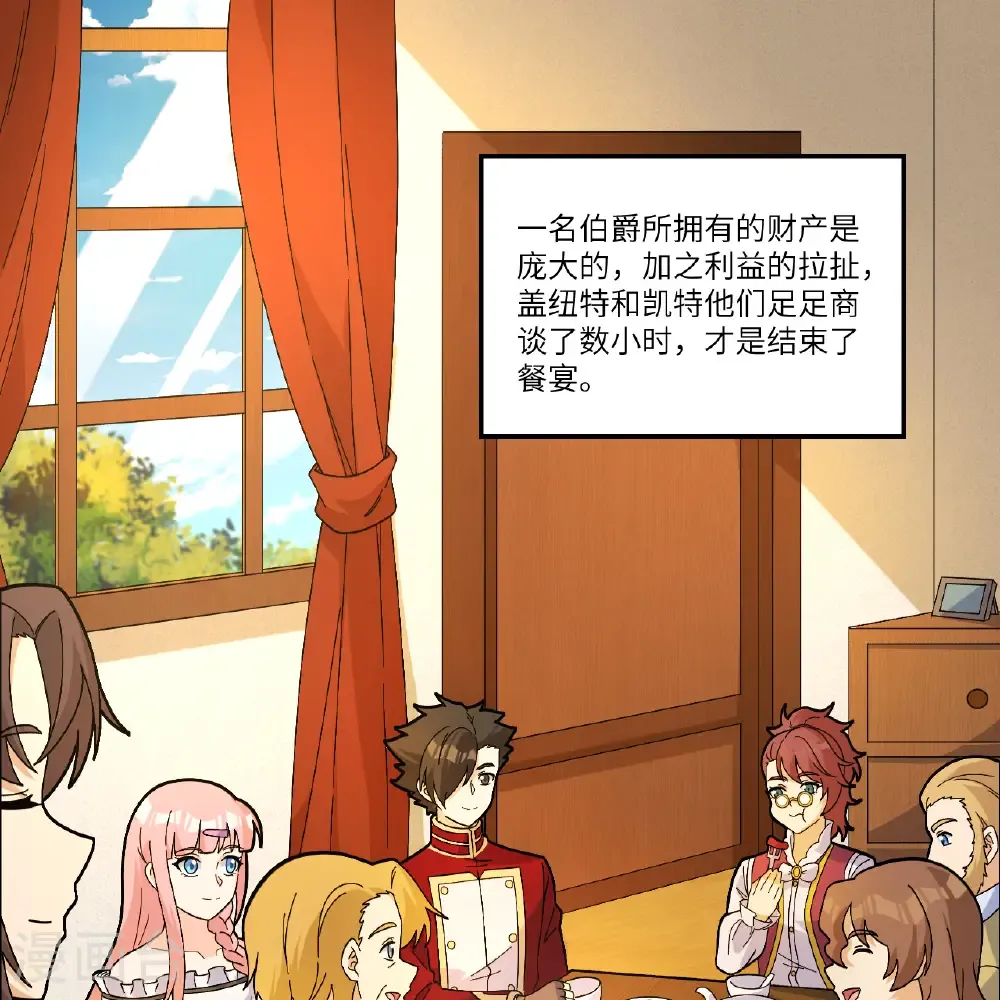 第302话 第2页
