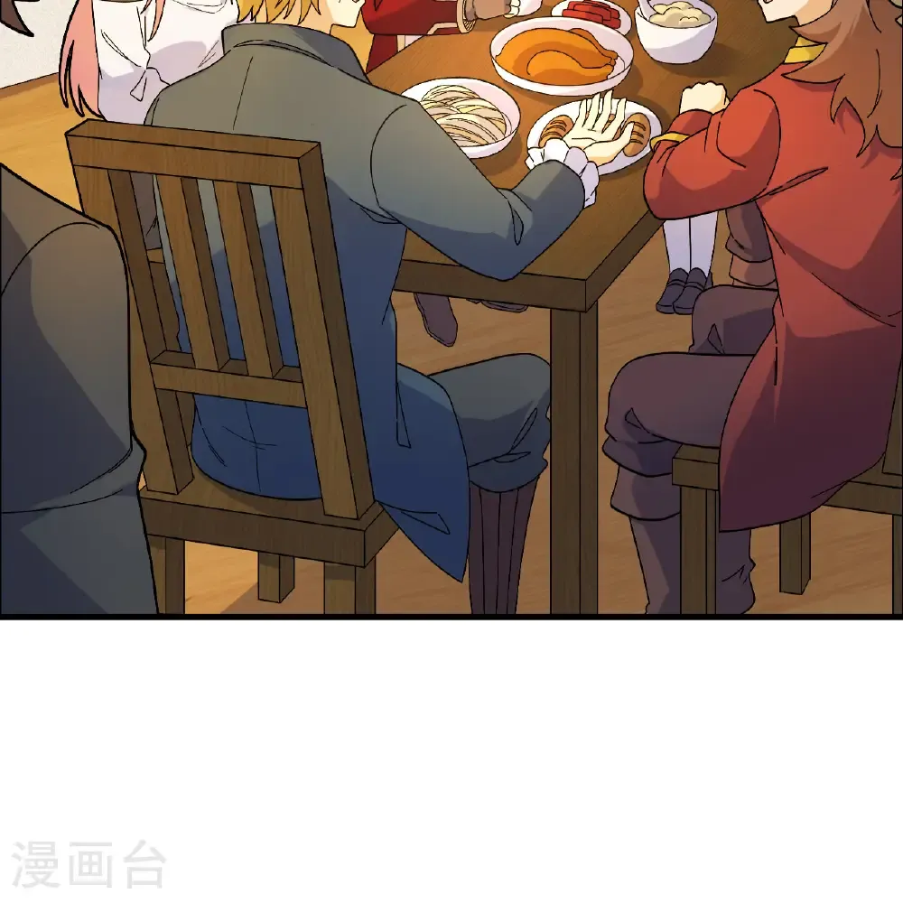 第302话 第3页