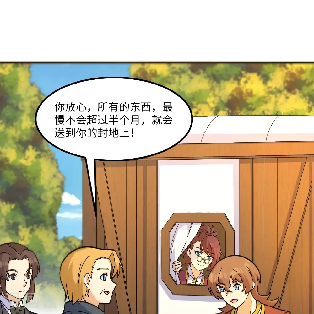 第302话 第4页
