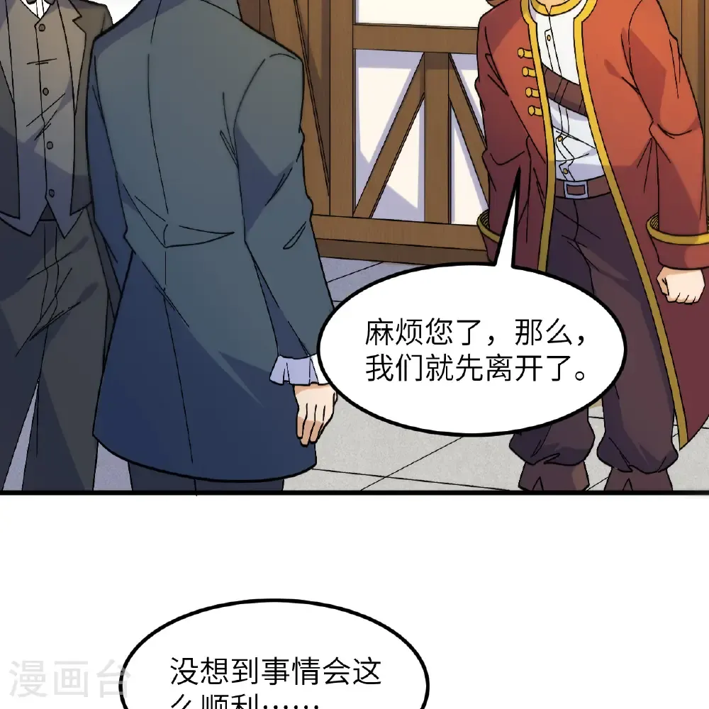 第302话 第5页