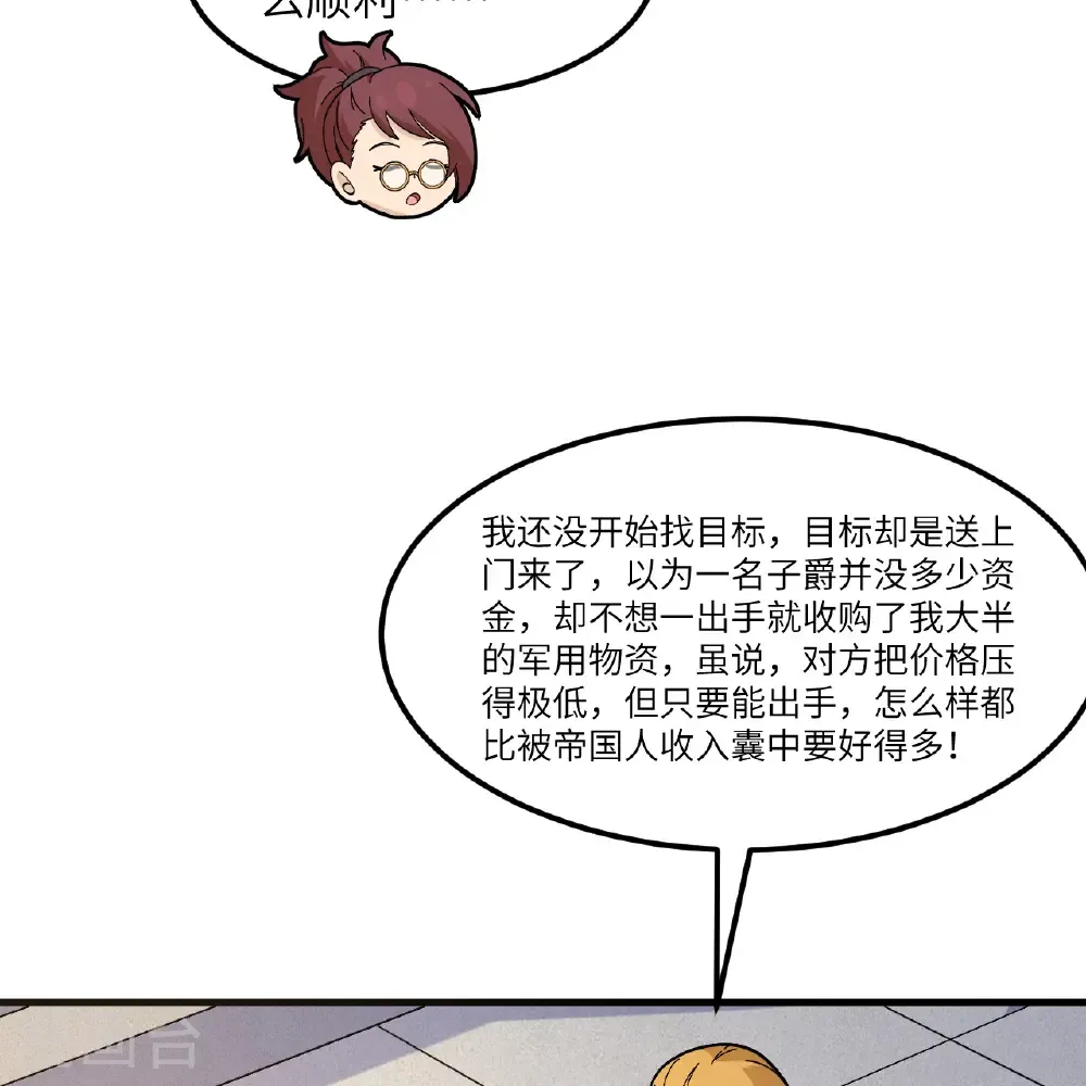 第302话 第6页