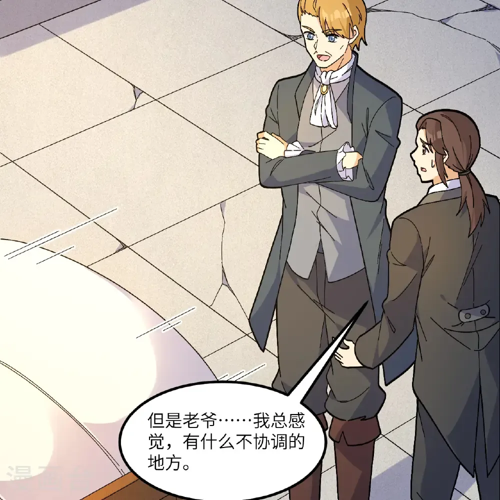 第302话 第7页