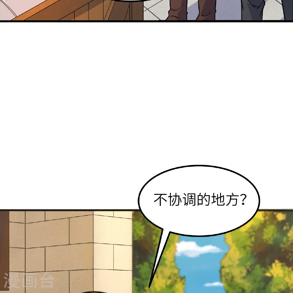 第302话 第8页