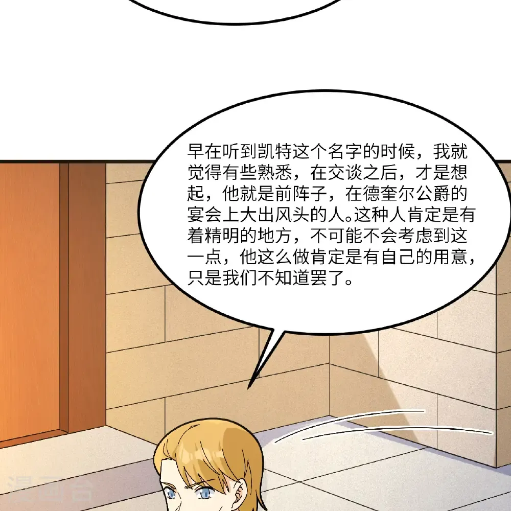 第302话 第10页
