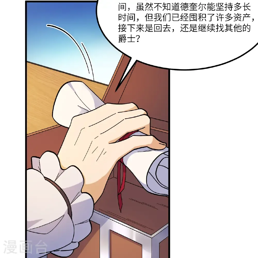 第302话 第13页