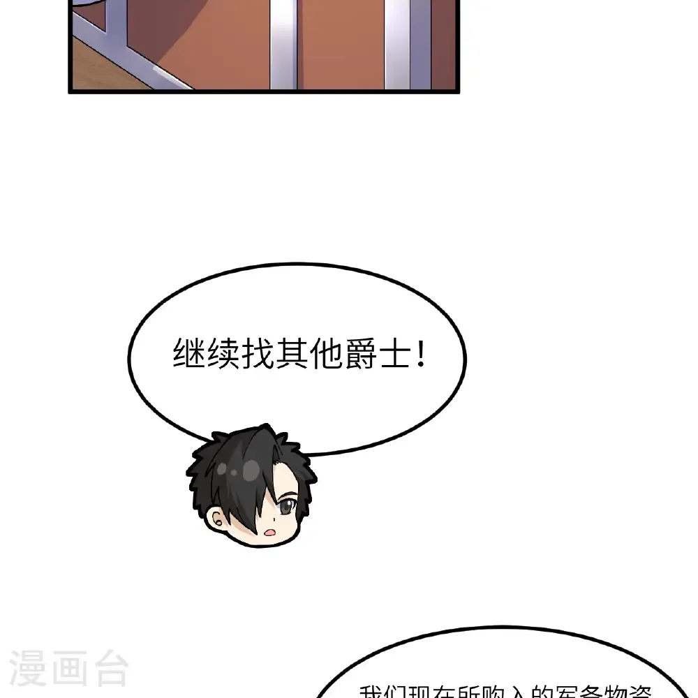 第302话 第14页