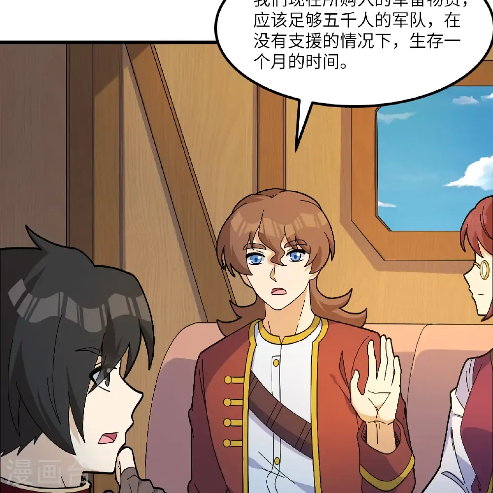 第302话 第15页