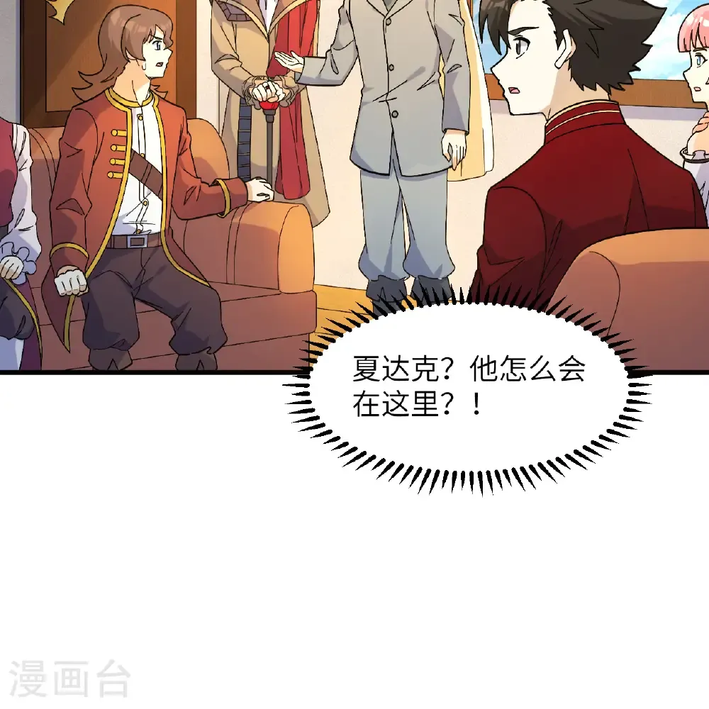 第302话 第19页