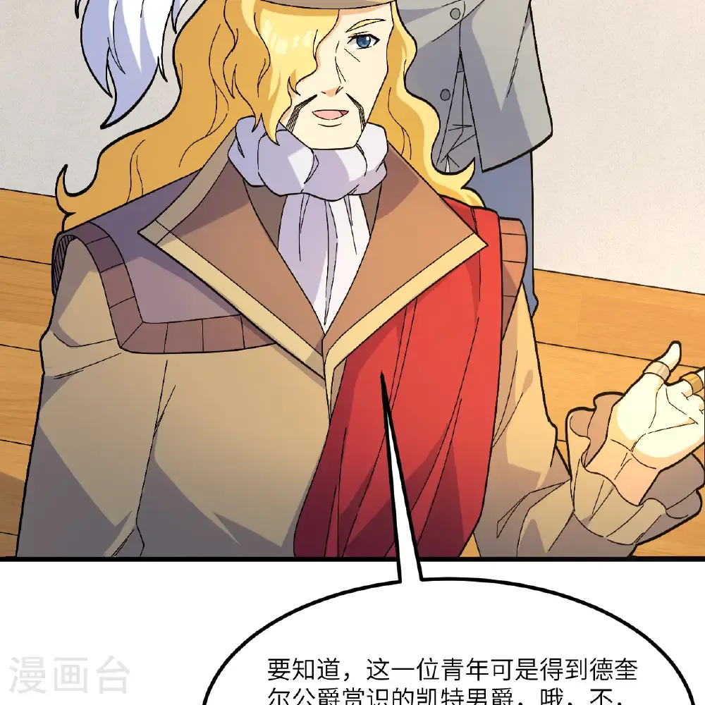 第302话 第21页