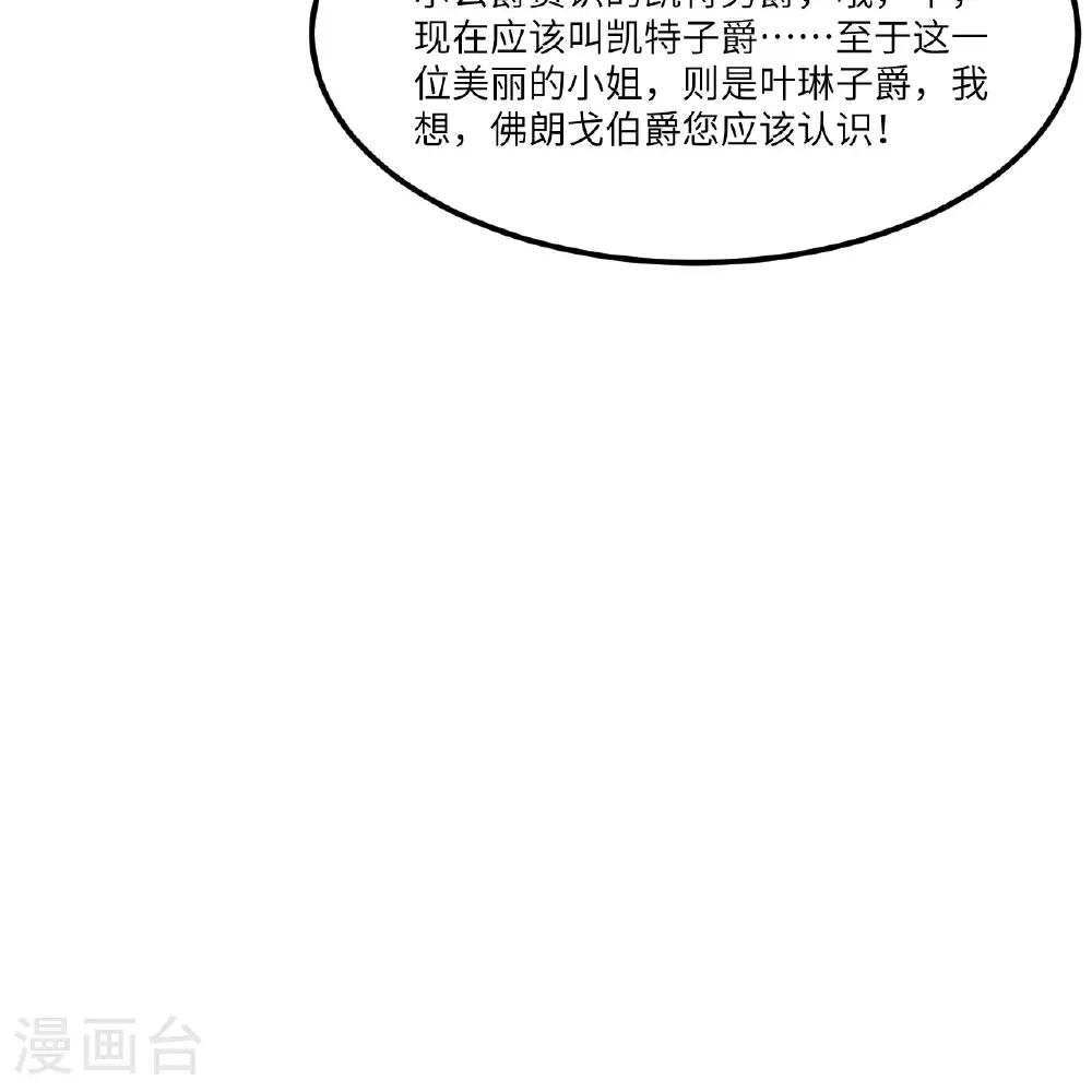 第302话 第22页