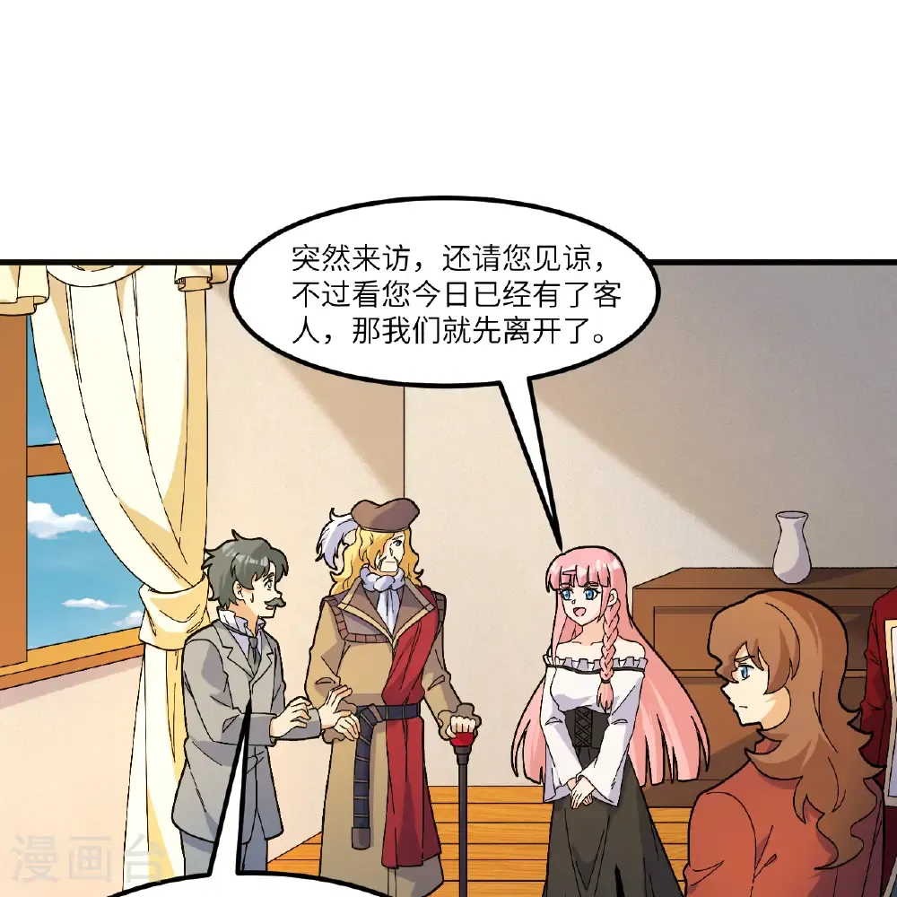 第302话 第23页