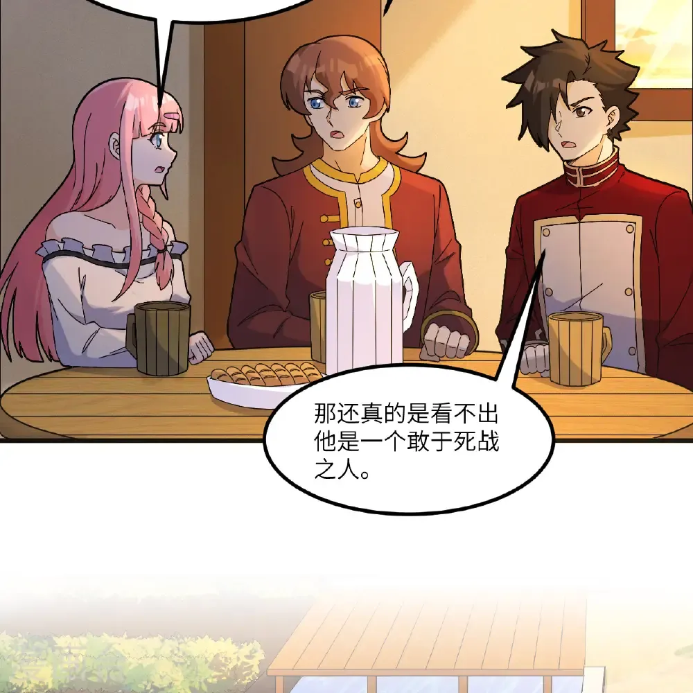 第302话 第30页