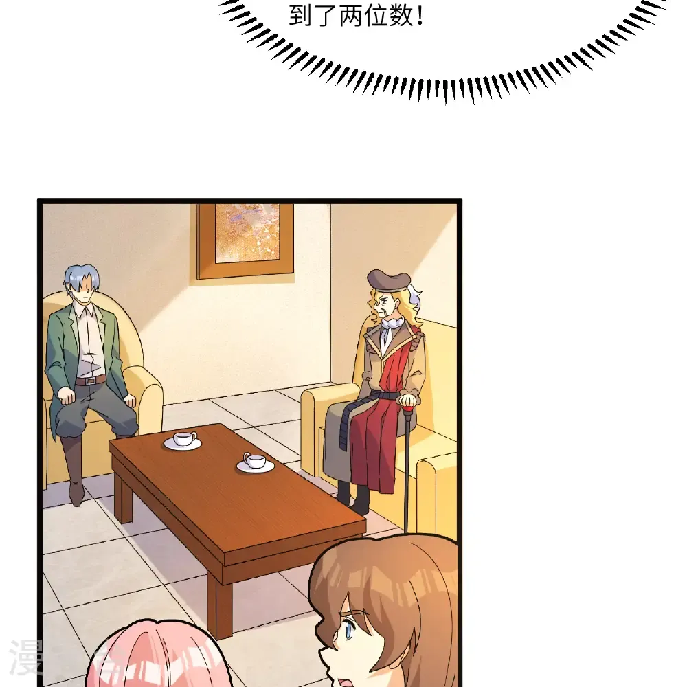 第302话 第34页