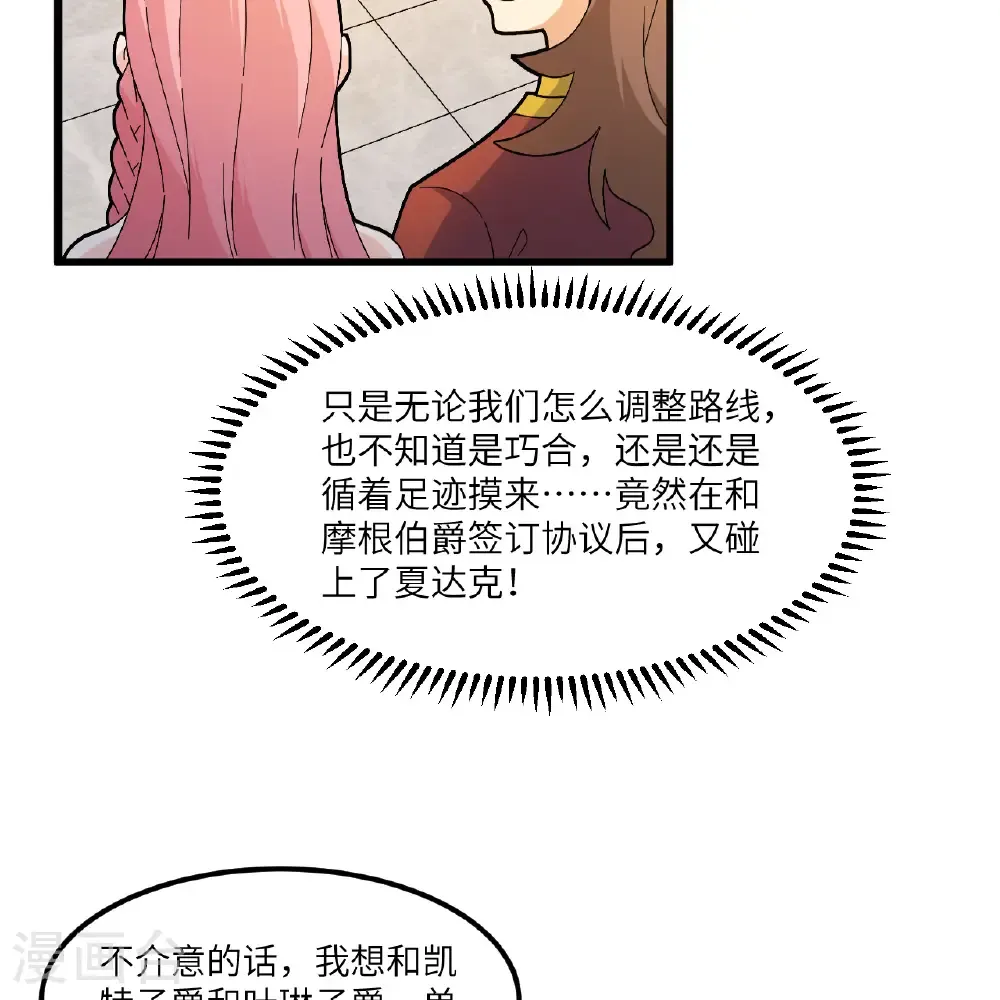 第302话 第35页