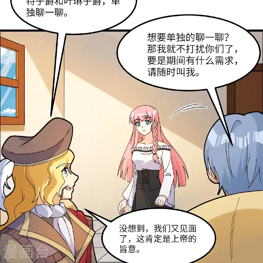 第302话 第36页