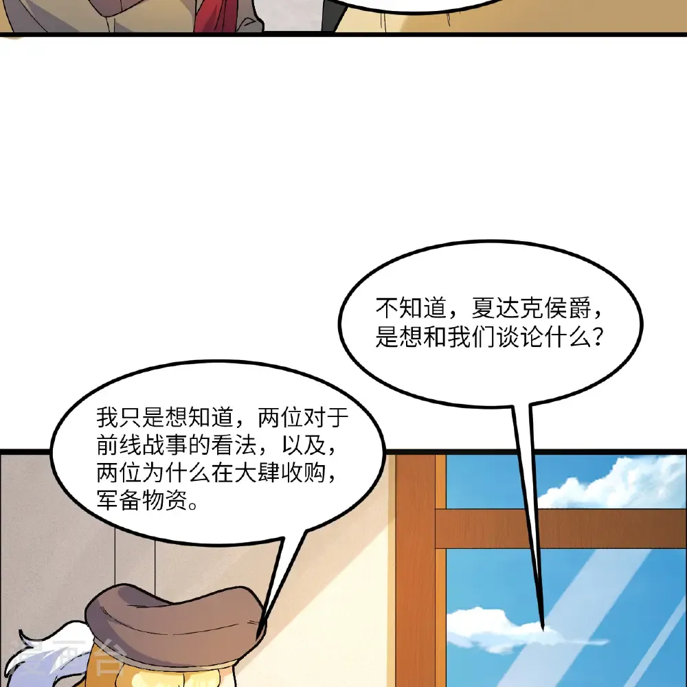 第302话 第37页