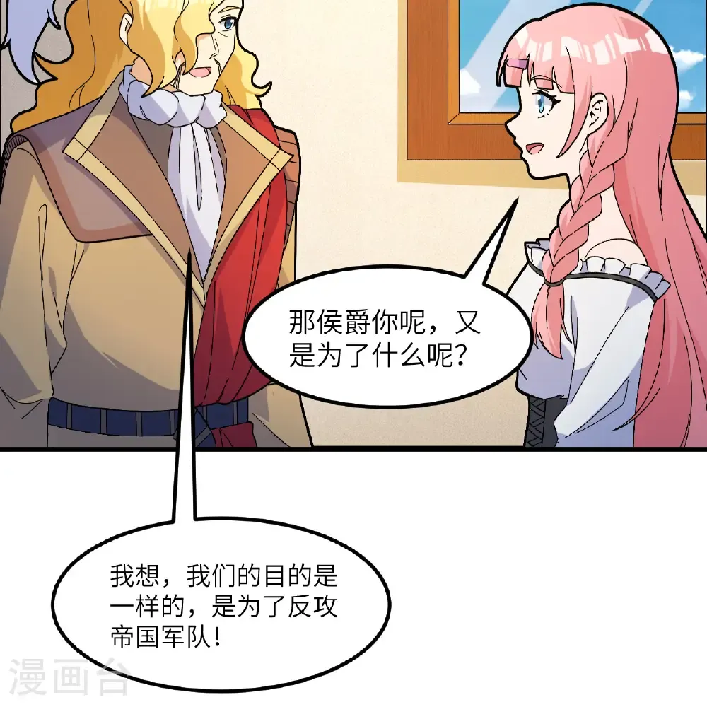 第302话 第38页