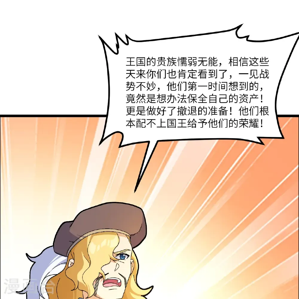 第302话 第39页
