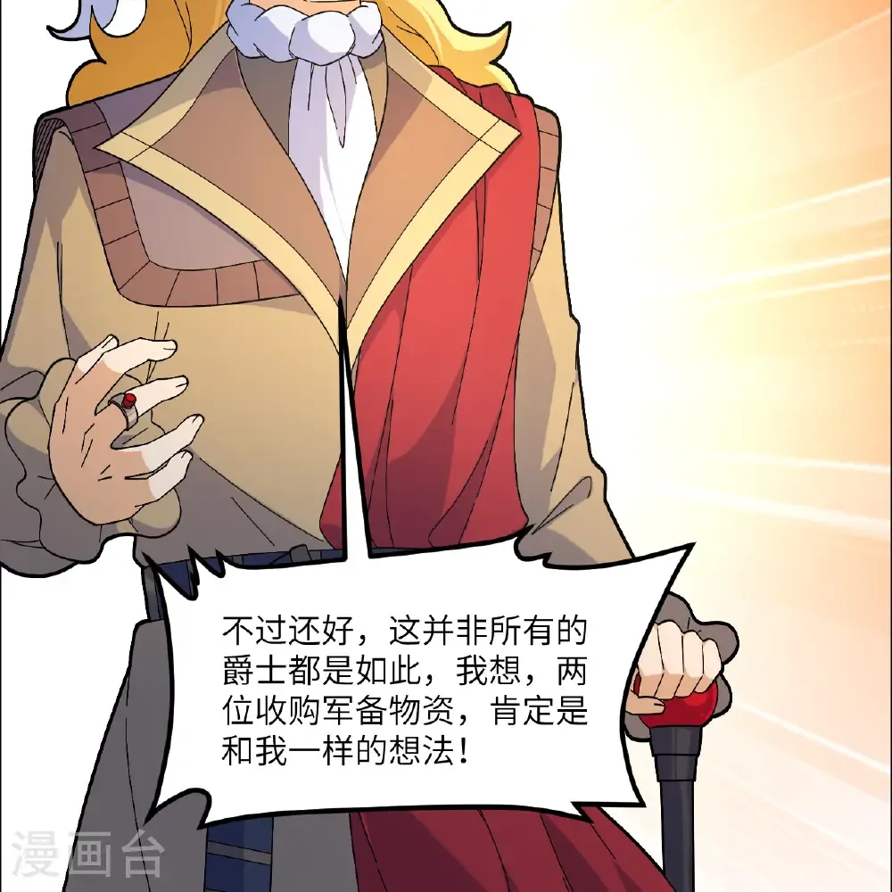 第302话 第40页