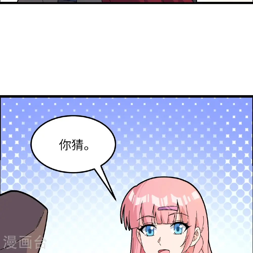 第302话 第41页