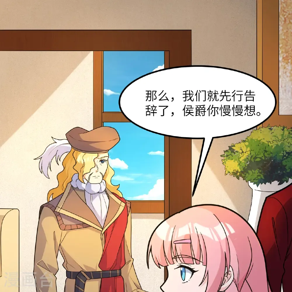 第303话 第2页