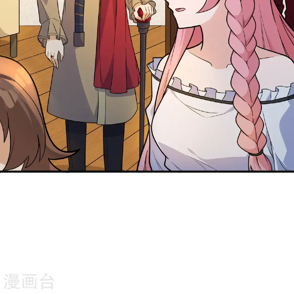 第303话 第3页