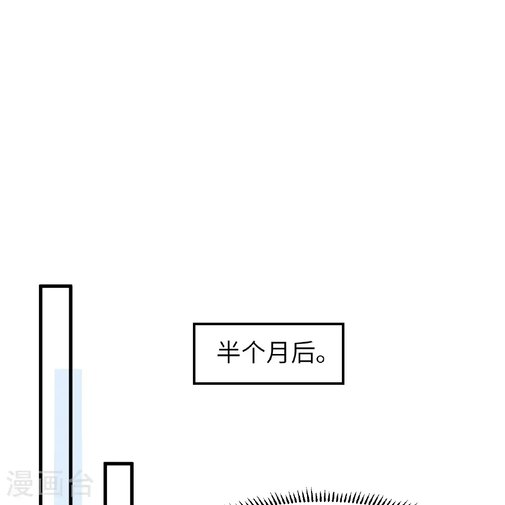 第303话 第4页